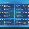 おそおそコライカイナ【PJCS2025 第2回予選98位】