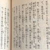 「令和」の典拠となった万葉集・梅の歌とは？