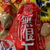 亀田製菓　サクサク　無限エビだよ
