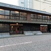 宇和島木屋旅館にステイ…一棟貸しの文化財でやすらぎの一夜