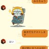 時間の使い方