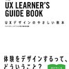 データサイエンス学ぶならUdacityのData analyst nanodegre　11月振り返り