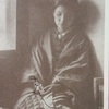 田中古代子の愛娘の名は、藤村の「草枕」から名付けたのでは？