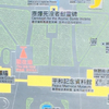 都市公園、都市景観、歴史公園-リベンジ-平和記念公園　　　2015/8/15