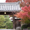 京都　三弘法めぐり①神光院