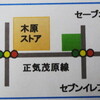 最近トンチンカンな事ばかり