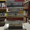 新入荷▼美国横断鉄路・世界の鏡としての身体 高畑勲・文字は語る他