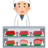 そこの肉よりエネルギッシュ！