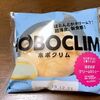 コンビニスイーツ「ホボクリム」ほとんどがクリームのシュークリーム？！