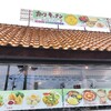 鶴岡「カトリキッチン」でカレーのランチ。