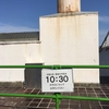 2016年10月　太陽の塔とドイツづくしの旅　その５