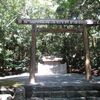 饗土橋姫神社・大水神社・津長神社