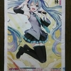 初音ミク１０周年特別号！