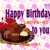 10月25日　お誕生日おめでとうございます！