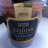 ウチカフェスイーツ 『Uchi Cafe’ SWEETS × GODIVA　ショコラパフェ』