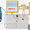 TinkercadによるArduinoシミュレーション28 ~ DCDCコンバーター