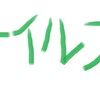 運命を解き放つRPGが生まれた日