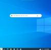 Windows10 22H2の　スタート/メニューを図解。