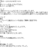 【続報？また別人？】tor板の真犯人の件、新たな投稿あり