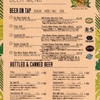 12月8日(土) Wailele MENU