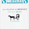 2017年11月の読書メーター