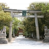 日本総鎮守(伊予國一ノ宮)　大山祇神社