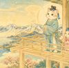 【古事記 下巻】🪷聖の御世🪷一 仁徳天皇より〜ぜひ 古事記の朗読もお聞きください（日本の古典の朗読動画を載せています）