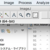 EclipseでImageJのPlugin作成 -マウスでクリックした場所にOval ROIを描く-