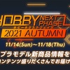 よし、今日は素振りの練習をしよう！！！！！(秋シーズン)