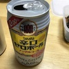 もつ煮の友、ノンアルコールの焼酎ハイボールとか売られているんだね