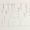 幸せって体力かも？！