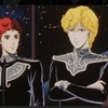 【銀河英雄伝説】アニメ超面白い