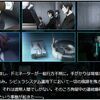 PSYCHO-PASS サイコパス2　#02 「忍び寄る虚実」