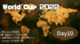 【 #WorldCup 】Day10、オープンな展開の #ThreeLions は脅威