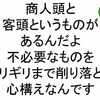 【 斎藤一人 さんの お金に愛される３１５の教え６０ 】