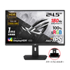 【2024年最新】ASUSのゲーミングモニター『ROG Strix XG259CS』180Hzリフレッシュレートと1ms応答速度で極上のゲーム体験を実現！