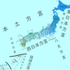 日本列島の言語と辞書