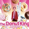 アメリカでドーナツ王となったカンボジア難民の映画、「The Donut King」 