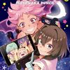 【アニメ／特撮】新番組感想［2024年7月9日］