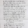 【ご感想】「セッション終了後 1600万円超売上げました」自分のメカニズムを知り価値基準の見直しで人生が動く。