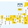 ＜新型コロナ・15日＞東京都で新たに7人が感染　神奈川県で新たに18人感染
