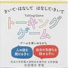 ルールを守る特性の子が、ルールを度返しにする時。