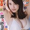 今日発売の雑誌 18.01.16(火)