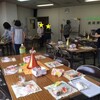 交流会〜