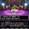 【DQMSL】呪文使いの道 超級＆斬撃使いの道 超級 ダイコラボ縛りを攻略！2022年6月冒険者クエスト