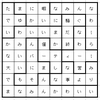 LITSが好きだ