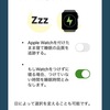  健康な脳のために睡眠をAutoSleepアプリで管理・記録する[Apple Watch]  