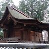 【栗東市】宇和宮神社