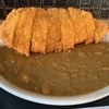沖縄そば食堂 よねはま　満腹確定のチキンカツカレー