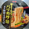 極のチャルメラ バリカタ麺 濃厚豚骨まぜそば（明星食品）